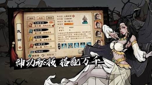 烟雨江湖礼包码持续更新，第一时间获取福利