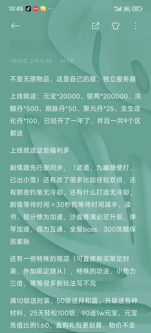 烟雨江湖礼包码持续更新，第一时间获取福利