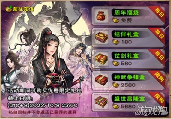 烟雨江湖礼包码持续更新，第一时间获取福利