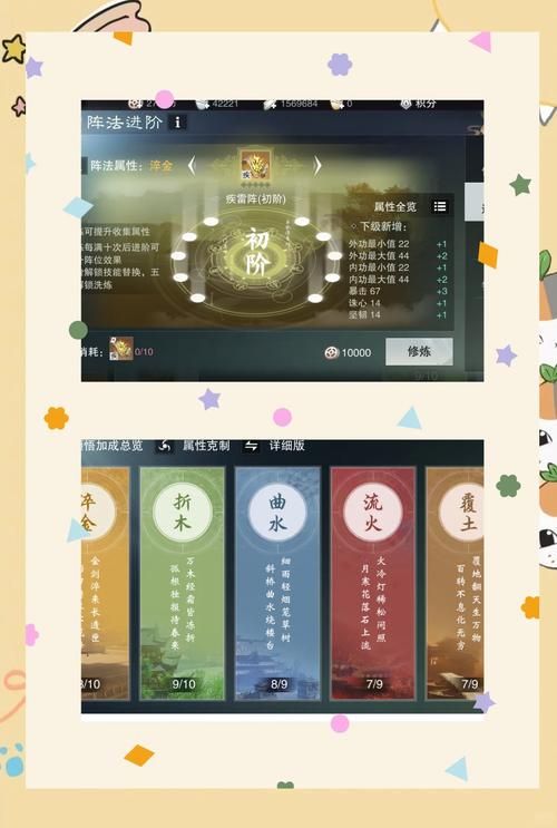 烟雨江湖祁连山支线任务大全：酒馆失酒、奔雷刀诀等任务攻略