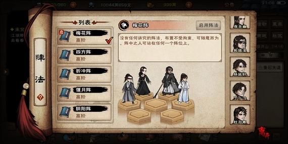 烟雨江湖禅武令获得途径大全：快速获得禅武令的实用方法