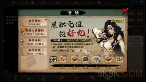 烟雨江湖禅武令获得途径大全：快速获得禅武令的实用方法