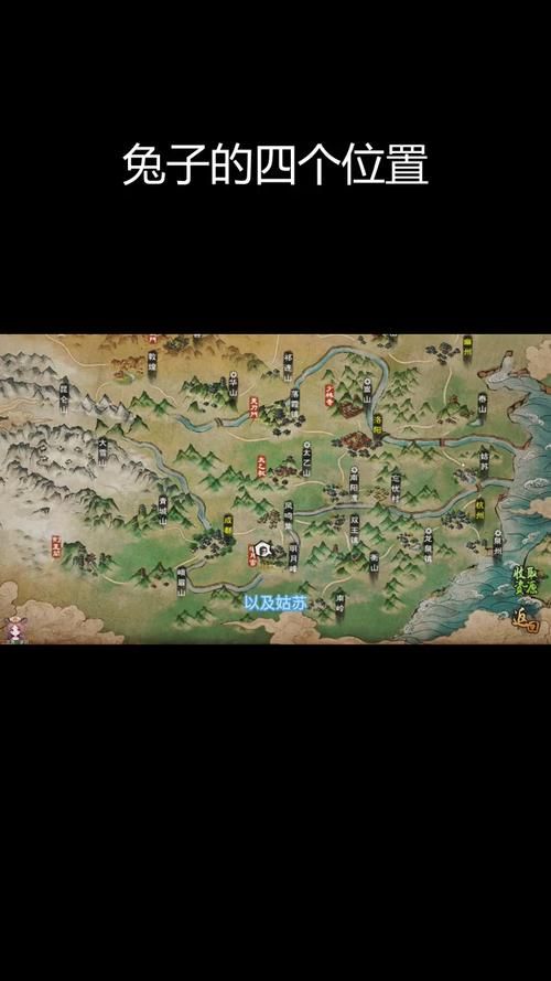 烟雨江湖秘密小路坐标：快速寻路技巧分享