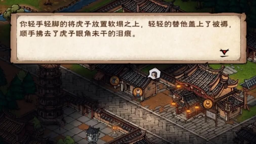 烟雨江湖等风来怎么做？新手玩家必看详细步骤