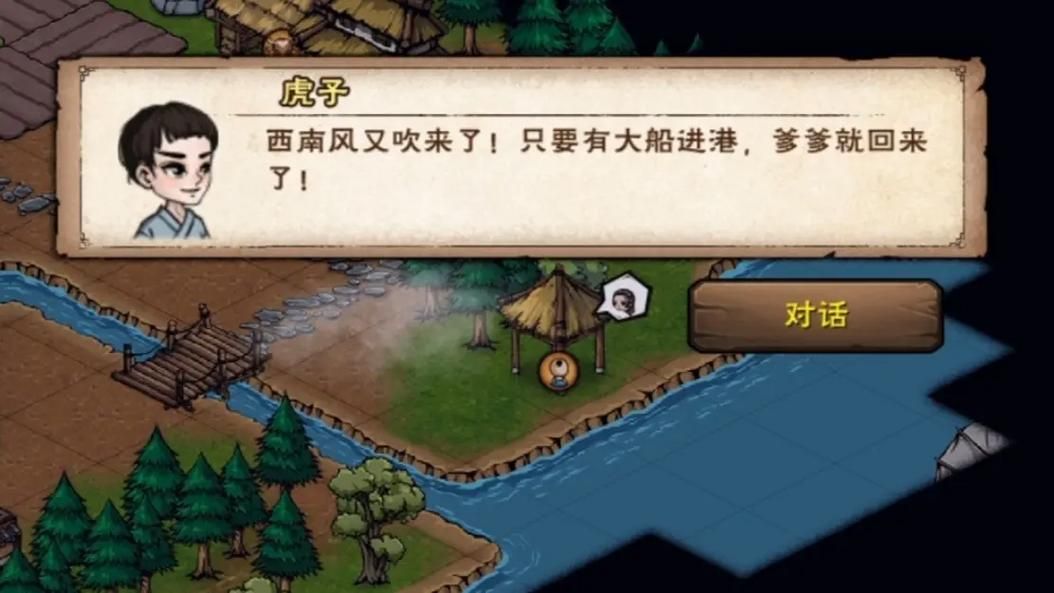 烟雨江湖等风来怎么做？新手玩家必看详细步骤