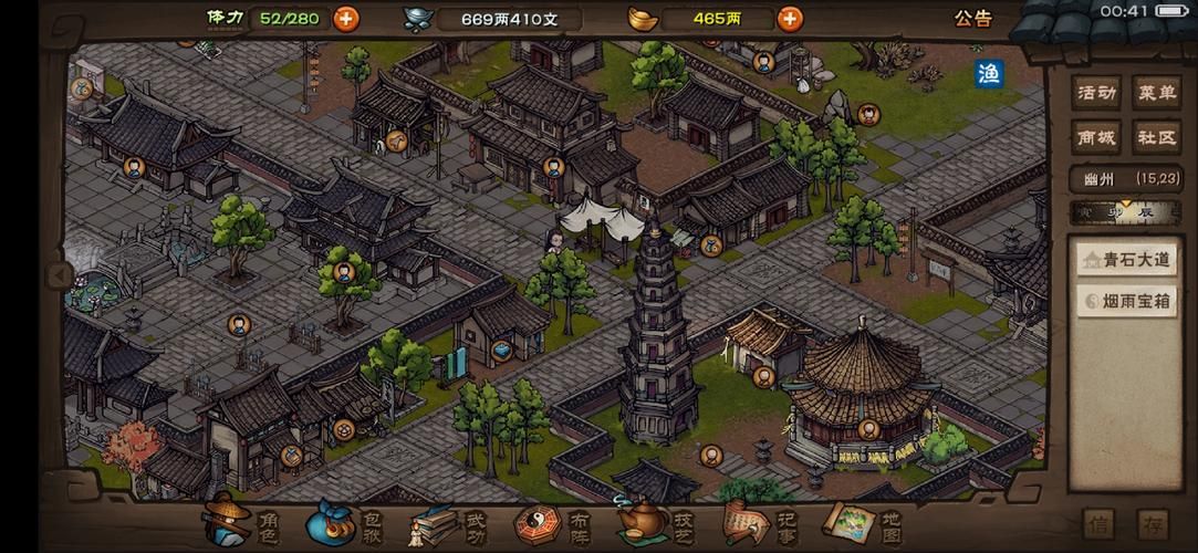 烟雨江湖红糖怎么获得？简单几步教你获得红糖