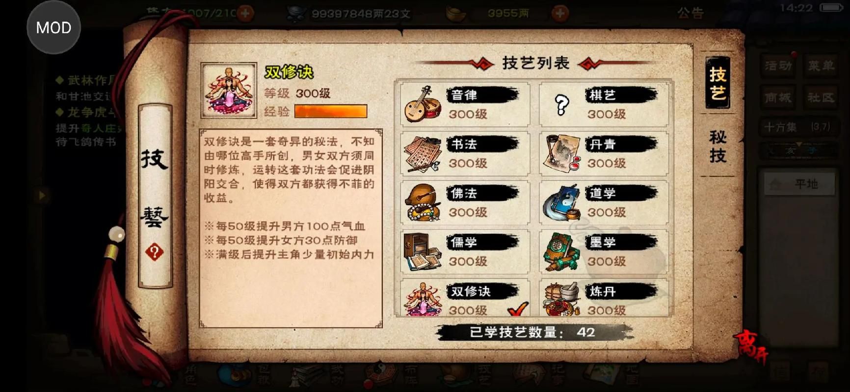 烟雨江湖翠竹采集指南：新手玩家必备实用技巧