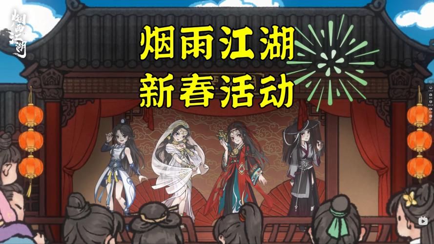 烟雨江湖翠竹采集指南：新手玩家必备实用技巧