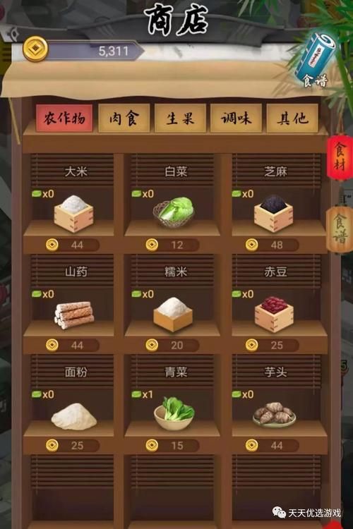 烟雨江湖菜谱详解：轻松制作游戏美食