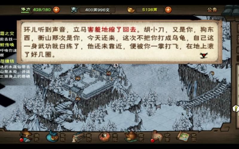 烟雨江湖藏红花在哪？昆仑山坐标位置详解！