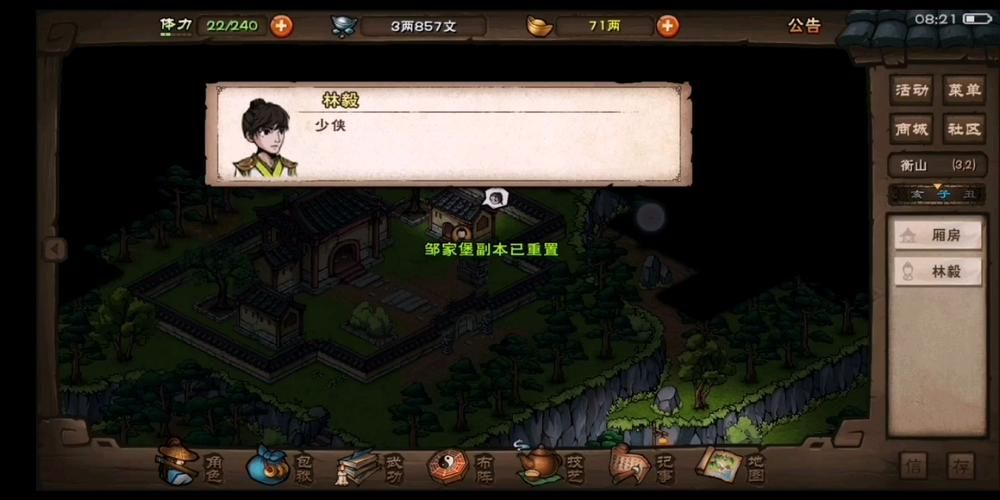 烟雨江湖藏红花在哪？昆仑山坐标位置详解！