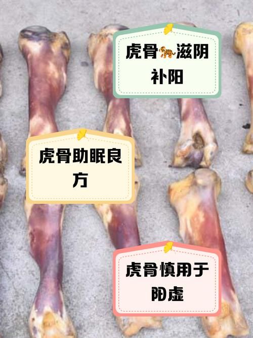 烟雨江湖虎骨获得方法：教你轻松收集虎骨材料