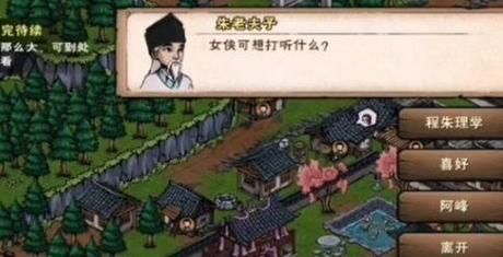 烟雨江湖虎骨获得方法：教你轻松收集虎骨材料