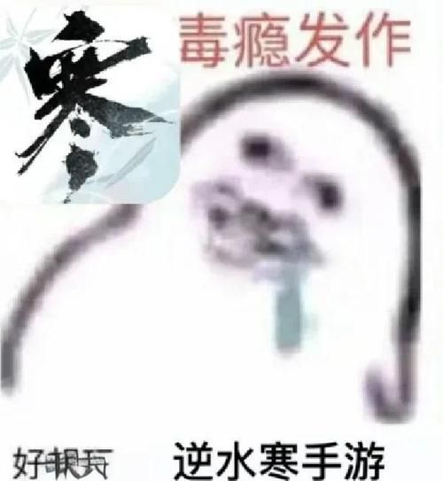烟雨江湖虎骨获得方法：教你轻松收集虎骨材料