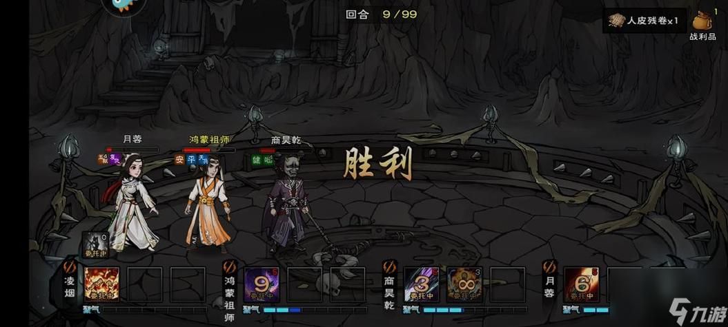 烟雨江湖虎骨获得方法：教你轻松收集虎骨材料