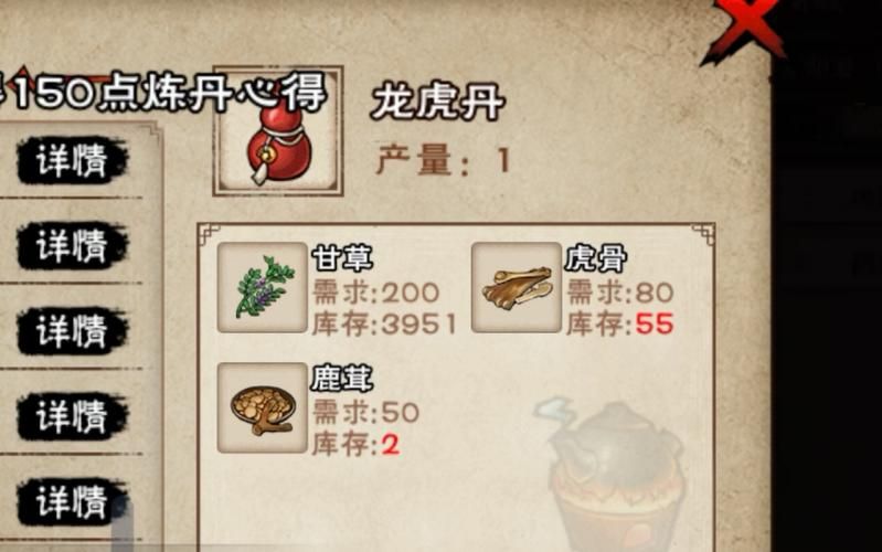 烟雨江湖虎骨获得方法：教你轻松收集虎骨材料