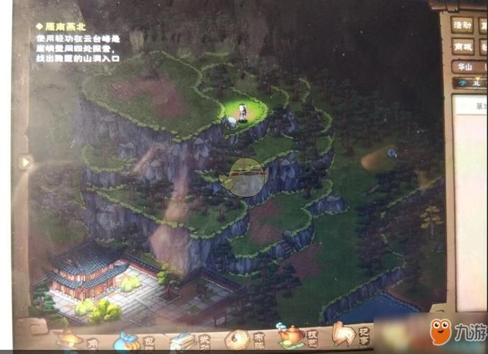 烟雨江湖虚化之地入口在哪？新手小白也能轻松到达