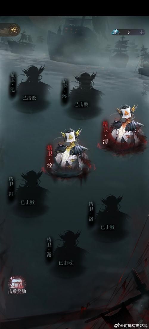 烟雨江湖血精冥蛊任务详解：七天通关秘籍分享