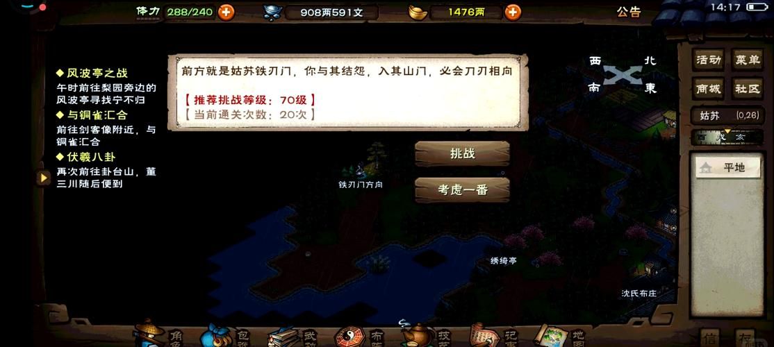 烟雨江湖越女剑副本通关技巧：高效率刷图技巧分享