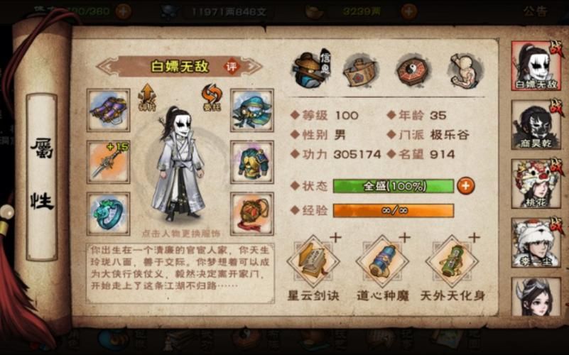 烟雨江湖越女剑副本通关技巧：高效率刷图技巧分享