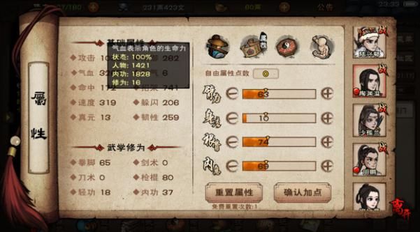 烟雨江湖轻功哪个好？最强轻功技能推荐及对比