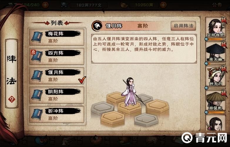 烟雨江湖轻功哪个好？最强轻功技能推荐及对比
