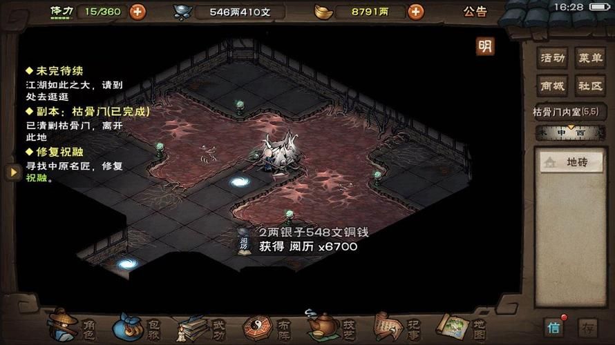 烟雨江湖进阶棍法详解：少林棍法进阶之路