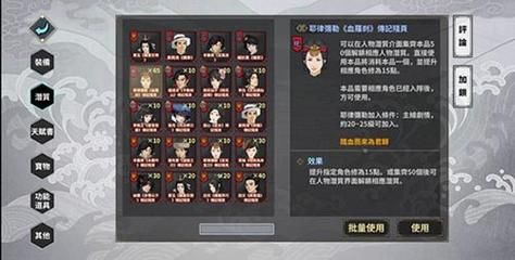 烟雨江湖进阶棍法详解：少林棍法进阶之路