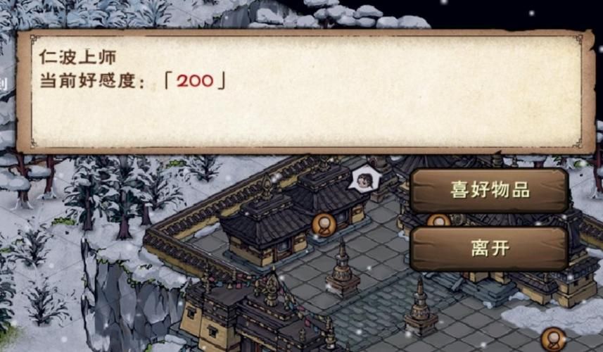 烟雨江湖金疮药怎么买？四个地方轻松购买！
