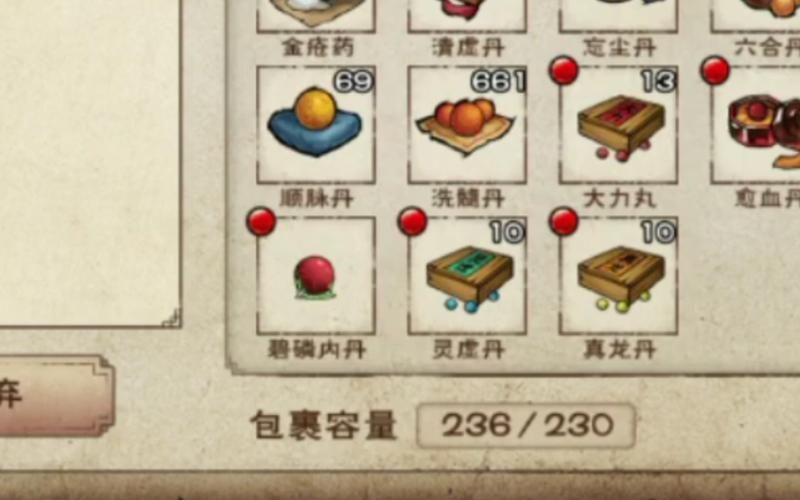烟雨江湖金疮药怎么买？四个地方轻松购买！