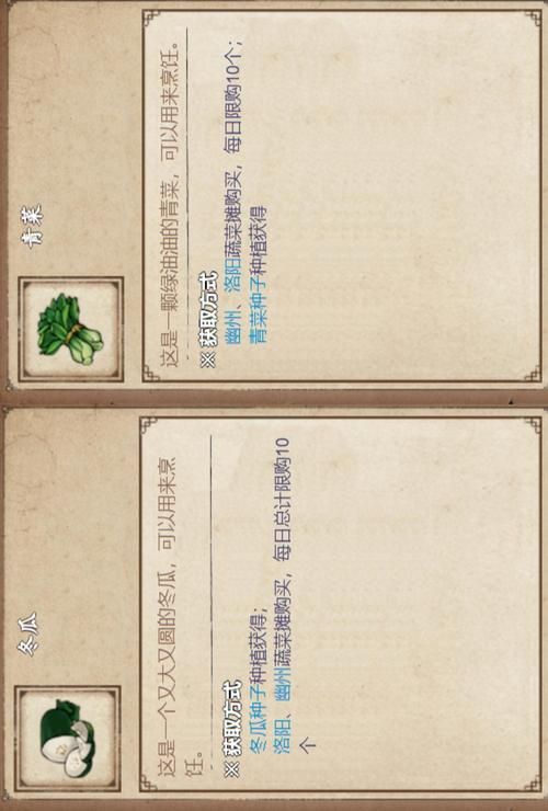 烟雨江湖钓泥鳅技巧教学，轻松获得稀有食材