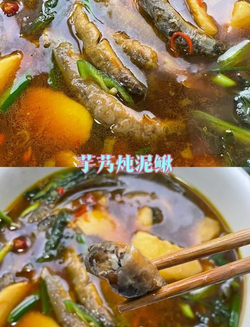烟雨江湖钓泥鳅技巧教学，轻松获得稀有食材