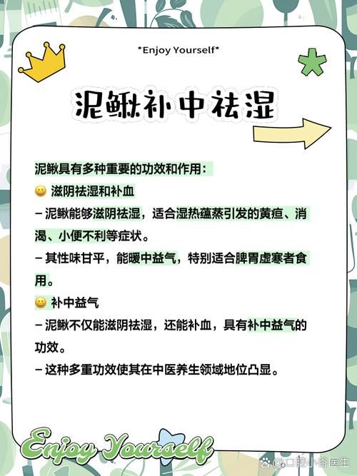 烟雨江湖钓泥鳅技巧教学，轻松获得稀有食材