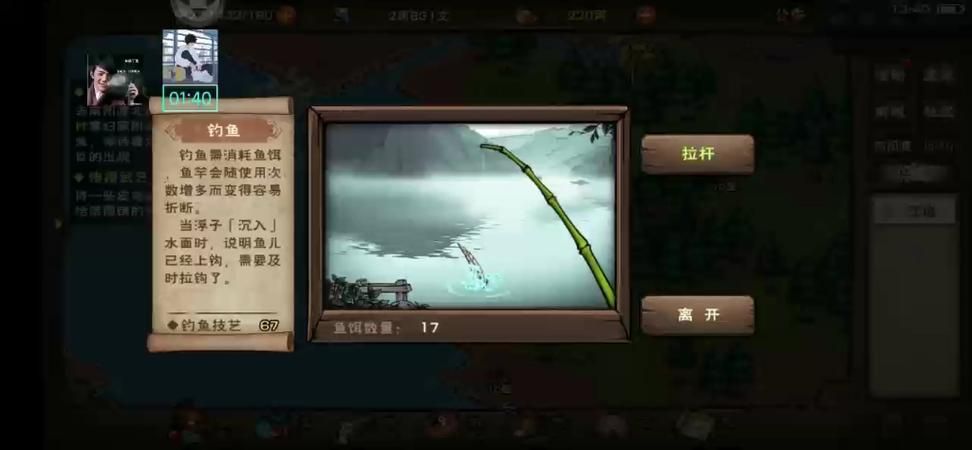 烟雨江湖钓鱼技巧：鱼卖给谁最赚钱？高价出售秘诀