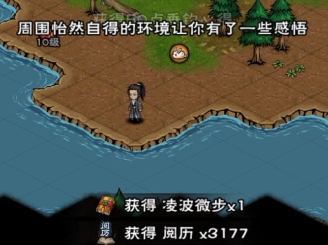 烟雨江湖钓鱼技巧：鱼卖给谁最赚钱？高价出售秘诀