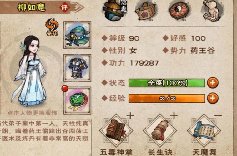 烟雨江湖阵法怎么获得？全阵法获取途径详解