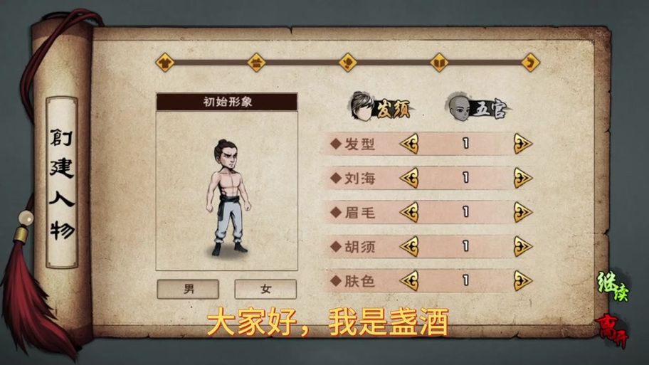 烟雨江湖阵法怎么获得？全阵法获取途径详解