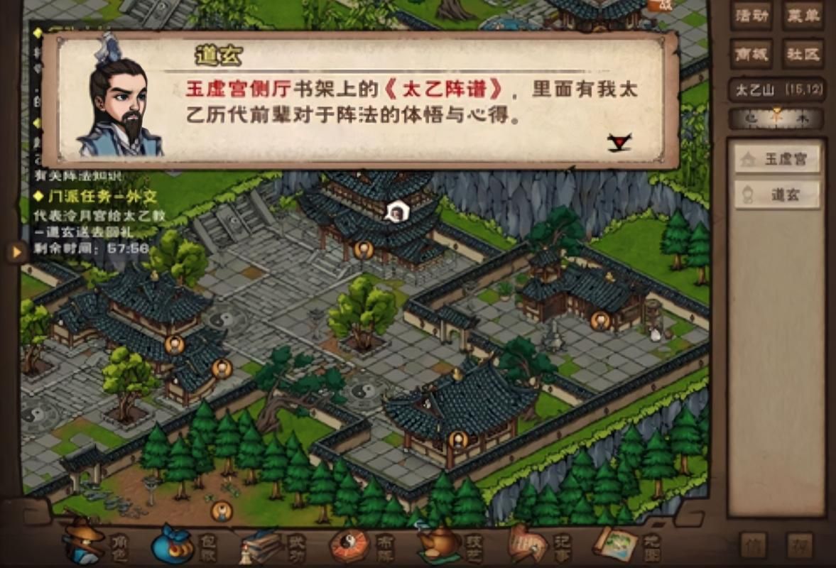 烟雨江湖阵法怎么获得？全阵法获取途径详解