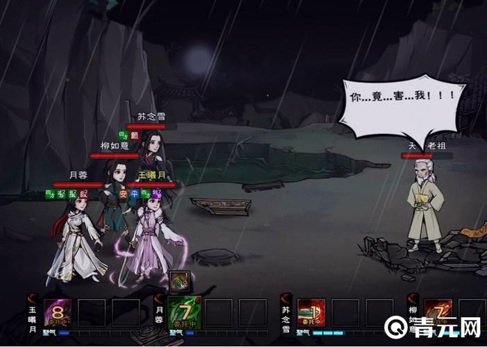 烟雨江湖阵法怎么获得？全阵法获取途径详解