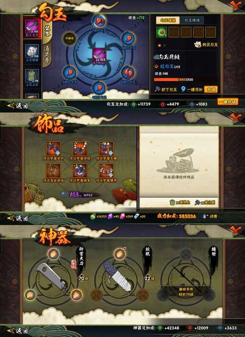 烟雨江湖陶渊溢怎么招募？加入队伍攻略详解