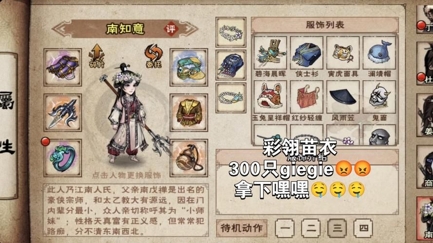 烟雨江湖雁翎枪获取方法详解，附详细步骤