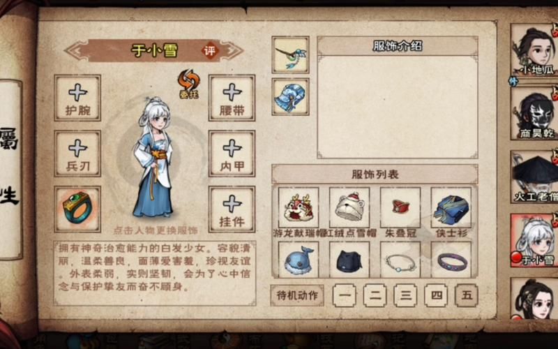 烟雨江湖雪银丝怎么获得？详细步骤轻松获取！