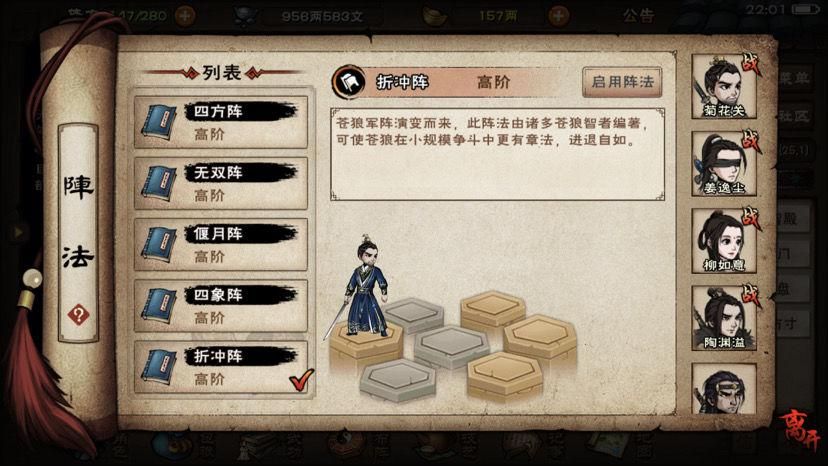 烟雨江湖霸王枪法获取攻略：幽州武馆轻松入手