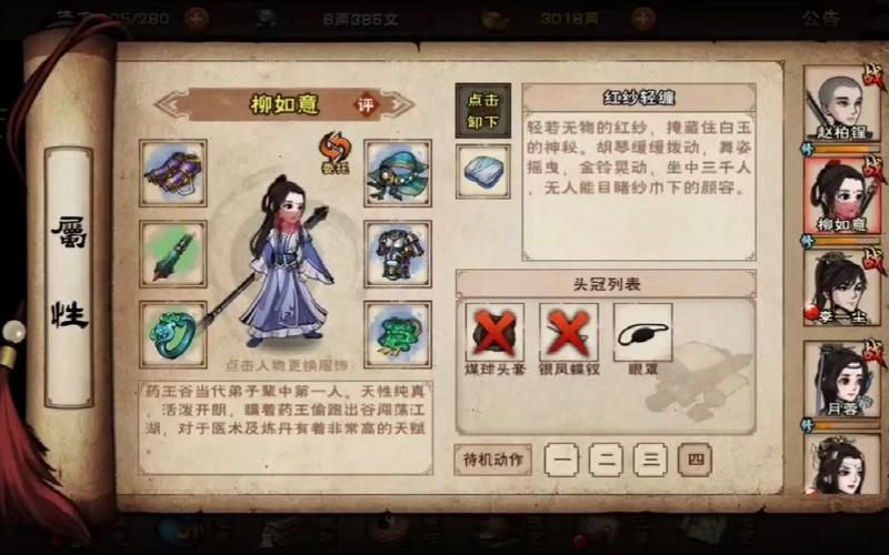 烟雨江湖霸王枪法获取攻略：幽州武馆轻松入手