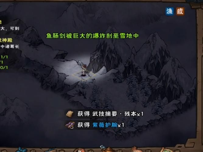 烟雨江湖霸王枪法获取攻略：幽州武馆轻松入手