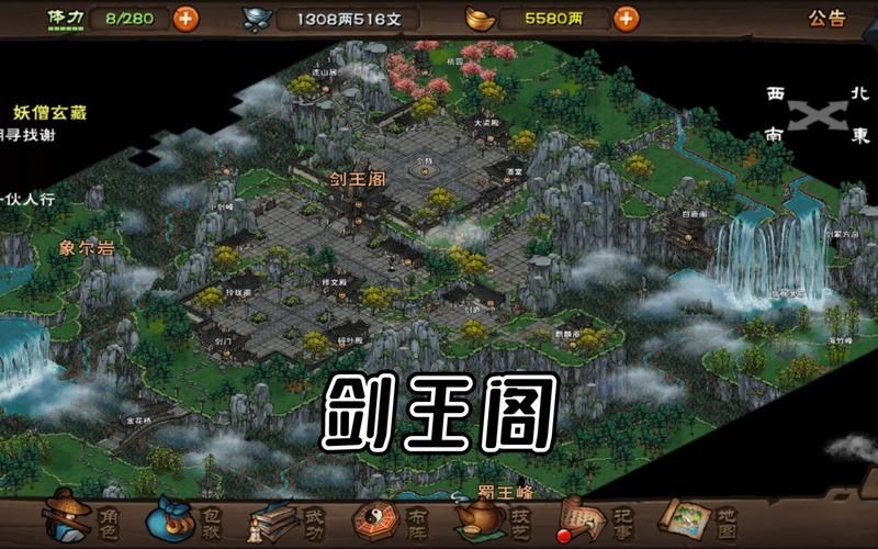 烟雨江湖青城山隐藏宝藏：探索秘境获得珍稀奖励