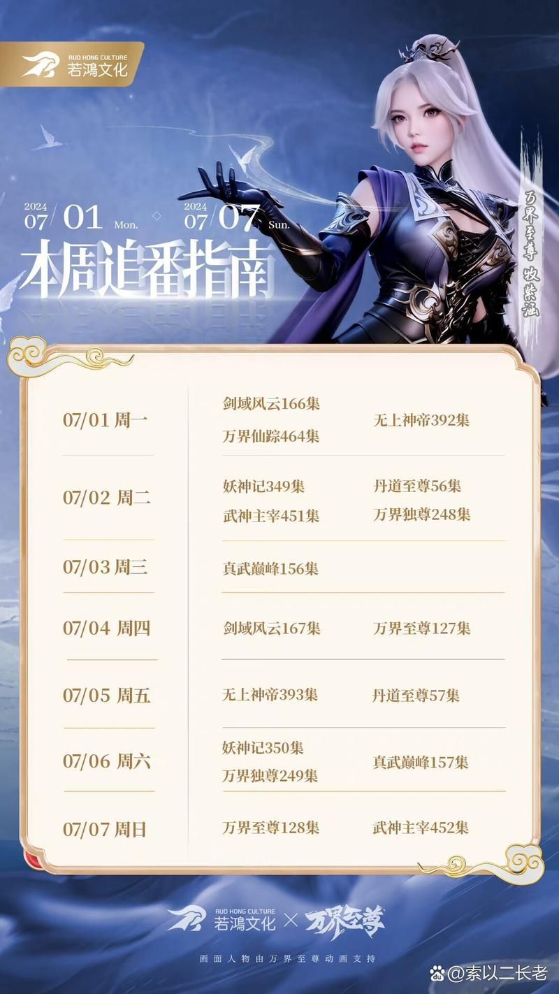 烟雨江湖飞蝗石获取指南：从新手到高手进阶之路