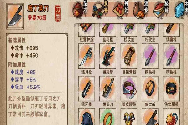烟雨江湖高战力秘诀：阴阳阵的运用与搭配