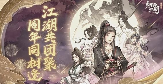 烟雨江湖鸡蛋获取方法详解：教你轻松获得更多鸡蛋