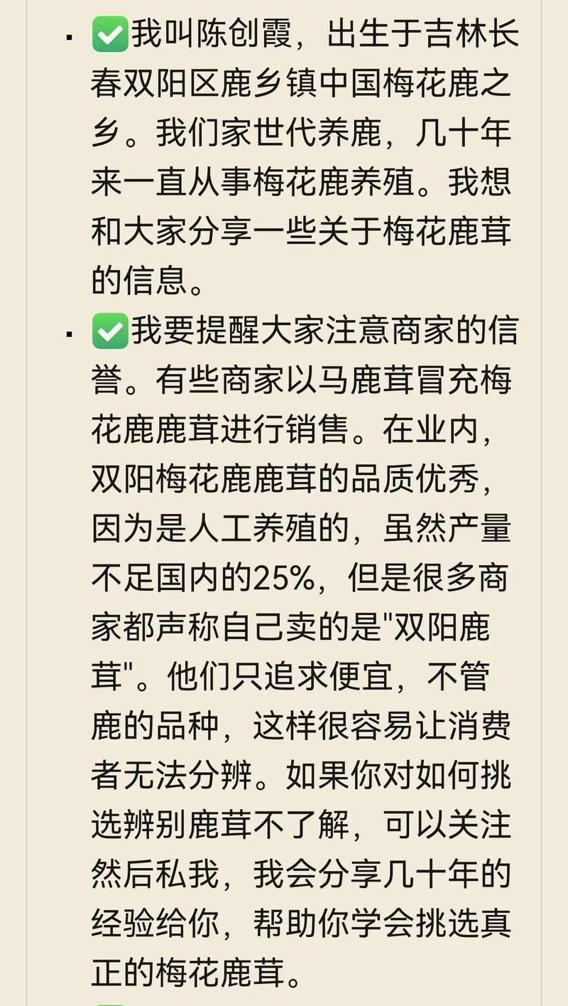 烟雨江湖鹿茸购买方法及位置详解，快速提升属性
